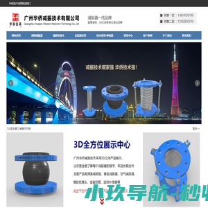 上海合源文化传媒有限公司