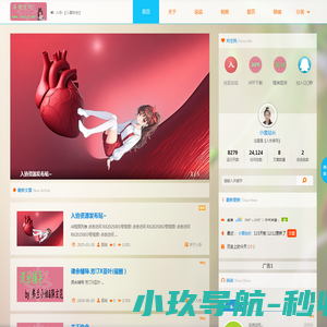 مرجل