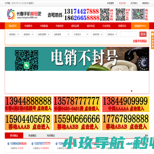 帮企客