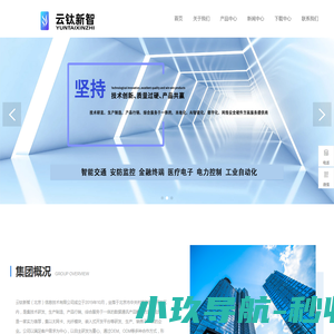龙采科技集团