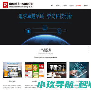 首儿药业（北京）有限公司