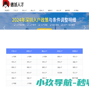 哈慈