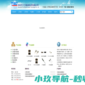 纳迪叶官网
