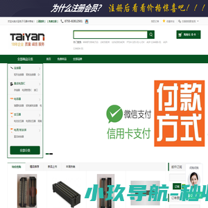 【优发表】投稿咨询服务网