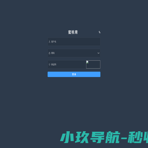 负极材料
