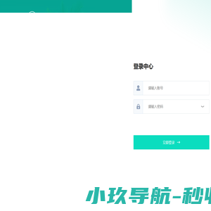 江苏第三代半导体研究院