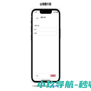 西安军申液压机电有限公司