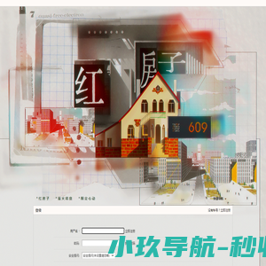 登录