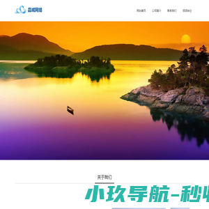 安徽品城网络有限公司