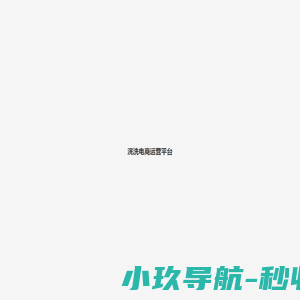 合肥网络公司,合肥网站建设,合肥网站制作,合肥做网站
