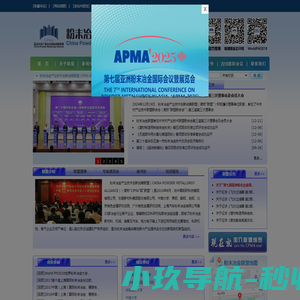 北京遇道世纪科技有限公司
