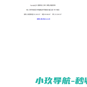 我就是菜