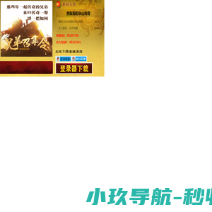 省很多