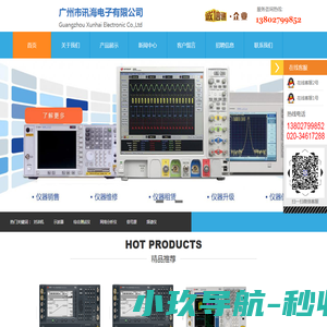 网站截图