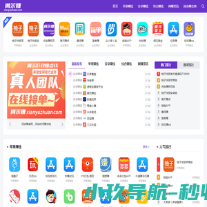 青岛澳海源国际贸易有限公司