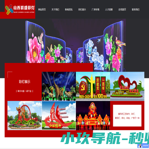 广州泰思管理科技有限公司官方网站