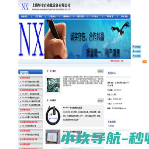 一体化振动变送器