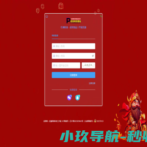 汕头市佳元制罐设备有限公司