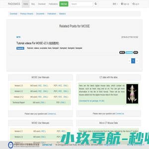 理想晶延半导体设备（上海）股份有限公司