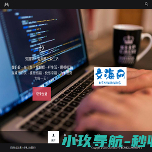 且听风吟