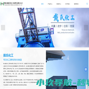 氢氟酸厂家