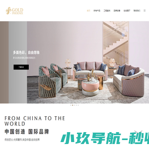 科普展品制作直销