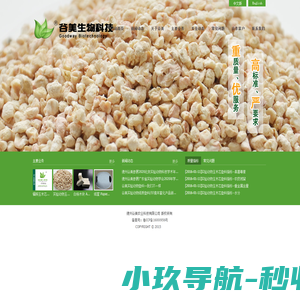 郑州轻工业大学欢迎您