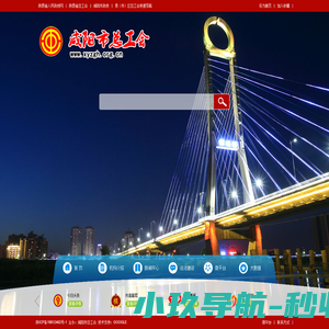 奏信
