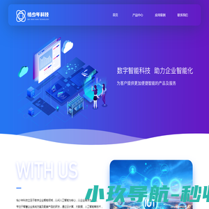 苏州恰少年科技有限公司