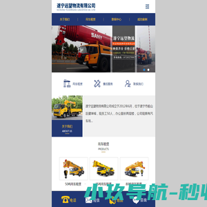 公司认证