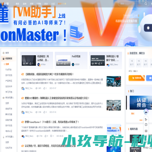 数控铣床