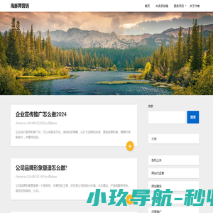 淮先时尚资讯网