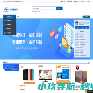 光伏