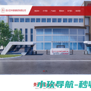 网站建设