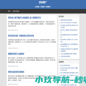 卡业联盟