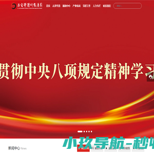 阳光重庆