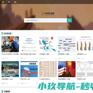 设计无忧网