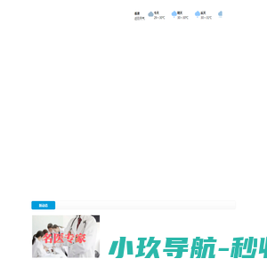 邯郸市第七医院