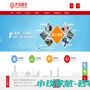 郑州易众技术有限公司