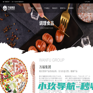 Manufacturers