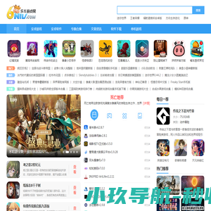 安卓游戏下载