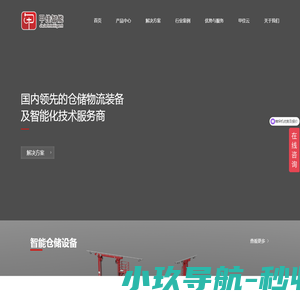 北京印刷厂