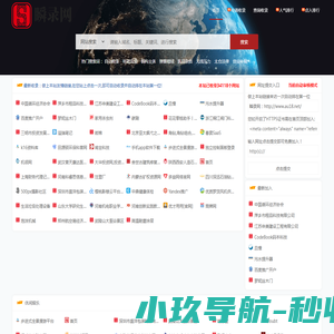 青橘网