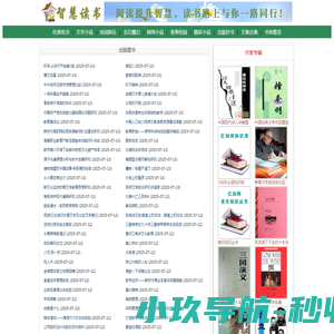 学库通