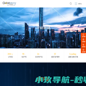 北京宇信智臻信息技术有限公司