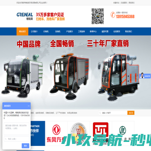南京格锐英环保设备有限公司