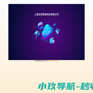 临海在线,临海论坛,焦点新闻,今日临海