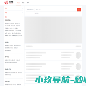 91内推