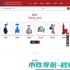 广州市东方威龙热能设备有限公司