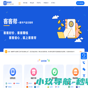 加速度传感器